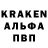 Кодеиновый сироп Lean Purple Drank SuppaMareo96