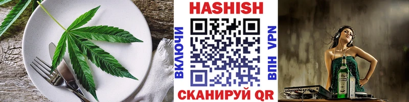 ОМГ ОМГ сайт  Курганинск  Печенье с ТГК конопля 