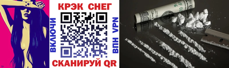 Cocaine Перу  купить наркотик  Курганинск 