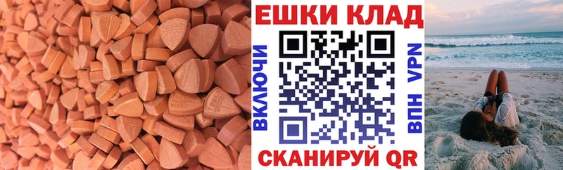 Ecstasy TESLA  Курганинск 