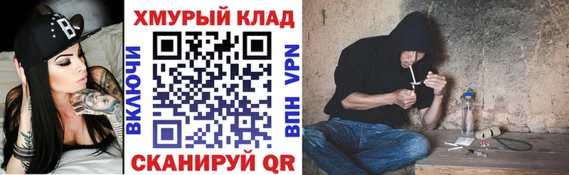 купить наркоту  Курганинск  Героин афганец 