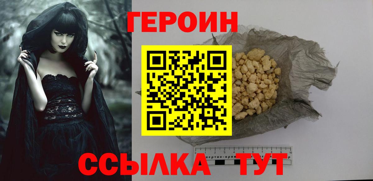 COCAIN  Конопля  МЕФ   Курганинск  МДМА  ГАШ  Вход с VPN 
