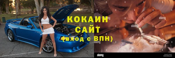 МДМА Заводоуковск