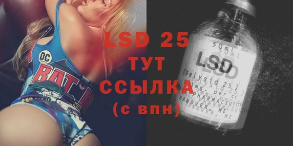 MDMA Premium VHQ Каменск-Шахтинский