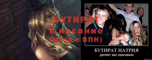 героин Каменка