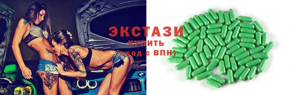 альфа пвп VHQ Инта