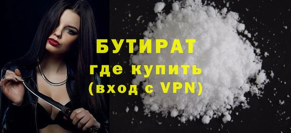 стаф Инсар
