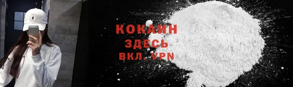 MDMA Premium VHQ Каменск-Шахтинский