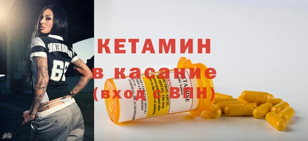 мет Каменногорск