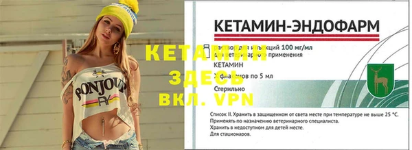 альфа пвп VHQ Инта