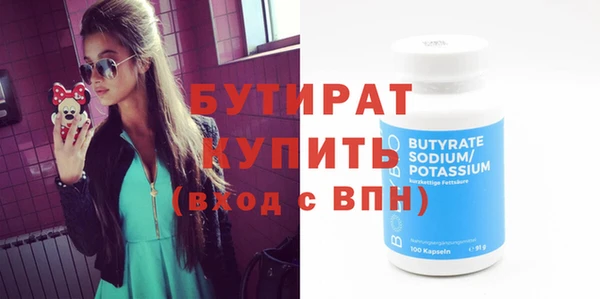 альфа пвп VHQ Инта