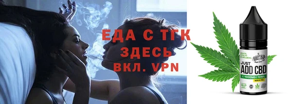 мет Каменногорск