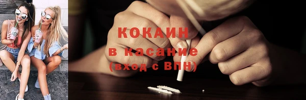MDMA Premium VHQ Каменск-Шахтинский