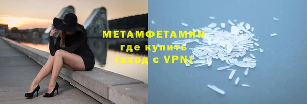 MDMA Premium VHQ Каменск-Шахтинский
