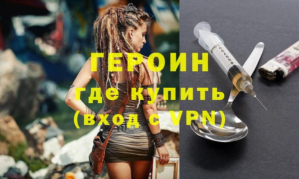 стаф Инсар