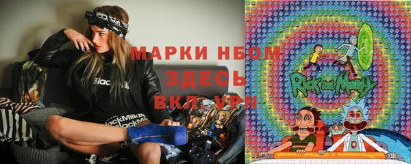героин Каменка