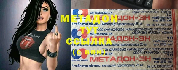 MDMA Premium VHQ Каменск-Шахтинский