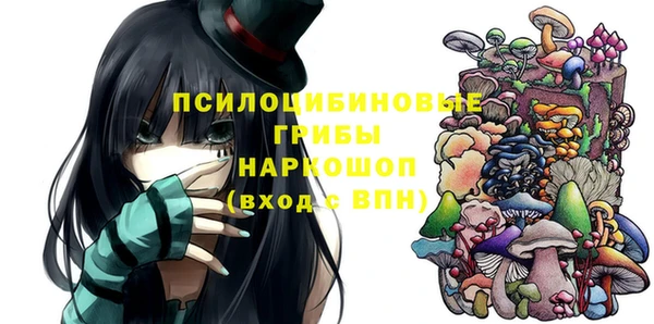альфа пвп VHQ Инта
