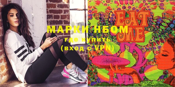 MDMA Premium VHQ Каменск-Шахтинский