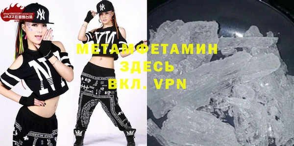 альфа пвп VHQ Инта