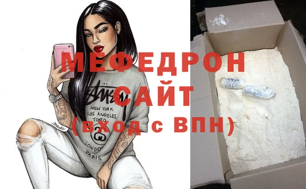сатива Заволжск