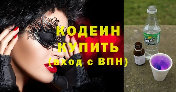 экстази Иннополис