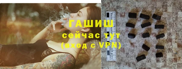 альфа пвп VHQ Инта
