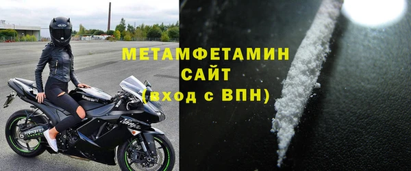 MDMA Premium VHQ Каменск-Шахтинский