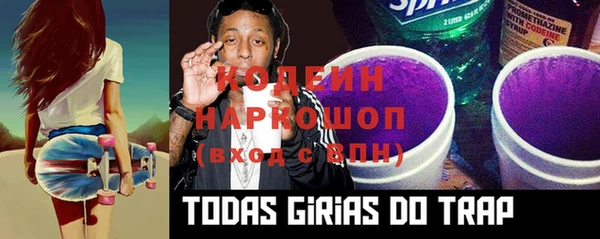 экстази Иннополис