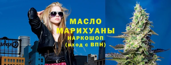 альфа пвп VHQ Инта