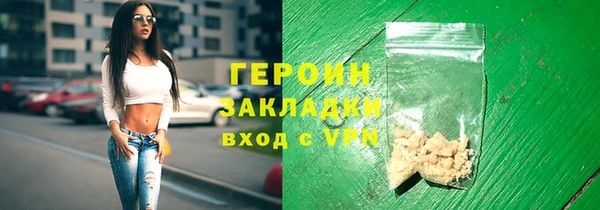 MDMA Premium VHQ Каменск-Шахтинский