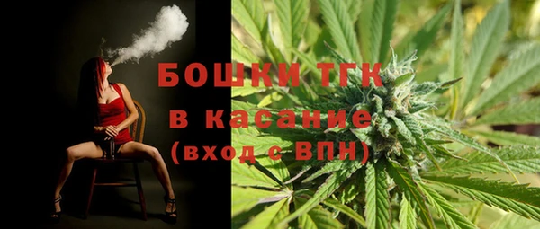 MDMA Premium VHQ Каменск-Шахтинский