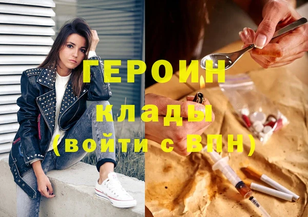 мет Каменногорск