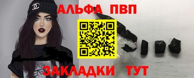 прущая мука Северобайкальск