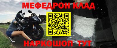прущая мука Северобайкальск
