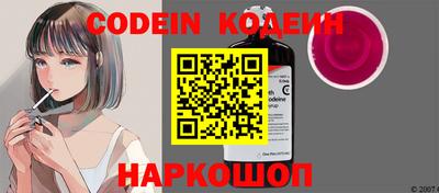 мефедрон VHQ Севастополь