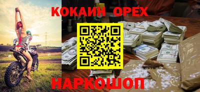 прущая мука Северобайкальск