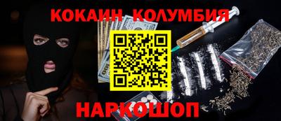 прущая мука Северобайкальск