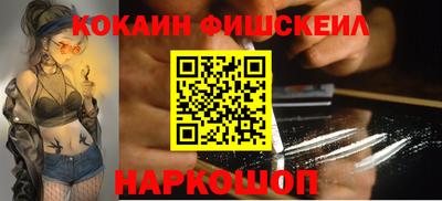 мефедрон VHQ Севастополь