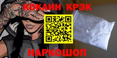 мефедрон VHQ Севастополь