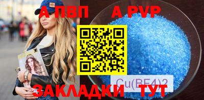 прущая мука Северобайкальск