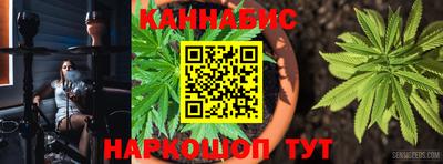 мефедрон VHQ Севастополь