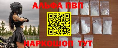 прущая мука Северобайкальск