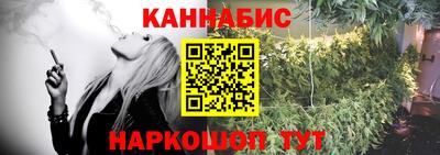прущая мука Северобайкальск