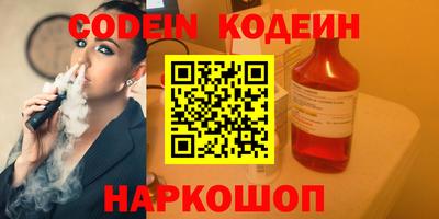 мефедрон VHQ Севастополь