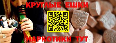 мефедрон VHQ Севастополь