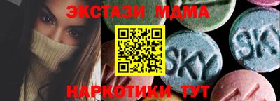 мефедрон VHQ Севастополь
