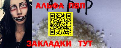 прущая мука Северобайкальск