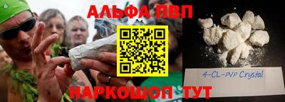 мефедрон VHQ Севастополь