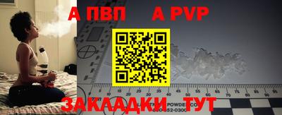 прущая мука Северобайкальск
